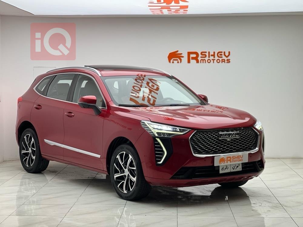 هافال جوليون